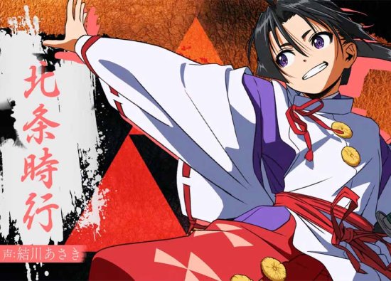 2024 Yazının Şimdiye Kadarki En İyi Açılışına Sahip Animesi: “Elusive Samurai”